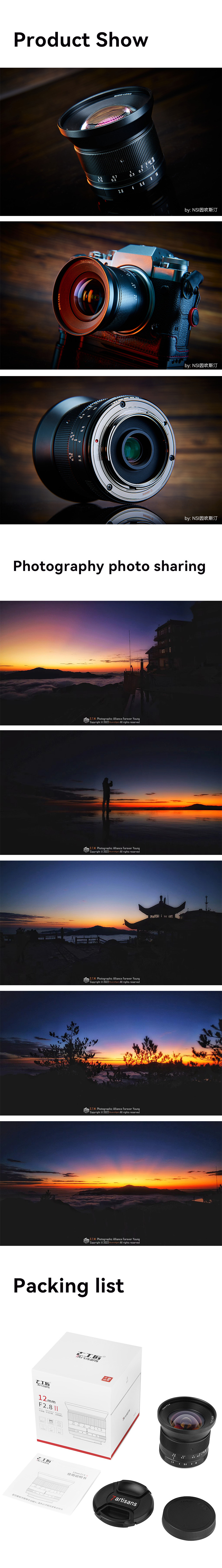 Tupianku Image Hosting Service