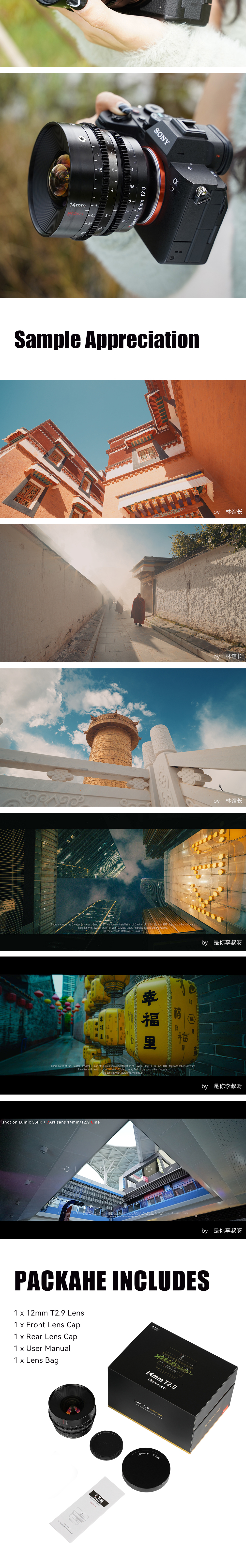 Tupianku Image Hosting Service